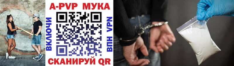 А ПВП крисы CK KRAKEN вход Ростов