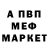 Метадон VHQ Matthew Nickelsen