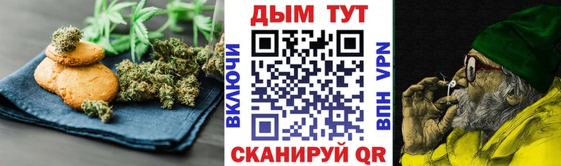купить наркотики цена  Ростов  Еда ТГК марихуана 