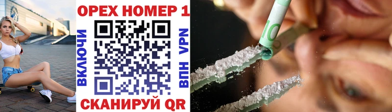 мориарти телеграм  где купить   MEGA вход  Ростов  COCAIN Боливия 