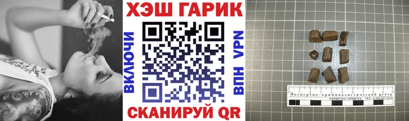 ГАШИШ 40% ТГК Ростов