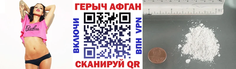 Героин белый  Ростов 