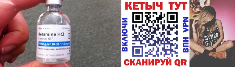 Кетамин ketamine  Ростов 