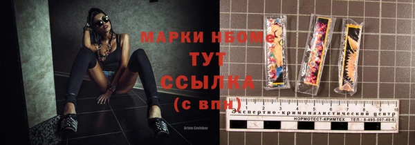 кокаин перу Арсеньев