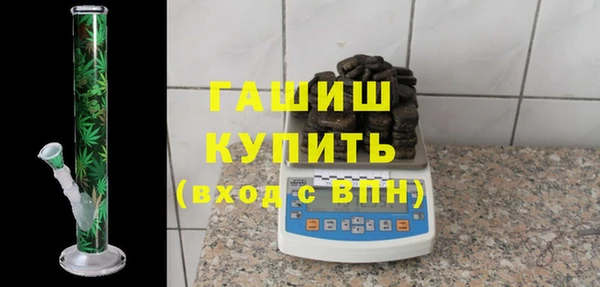 меф Армянск