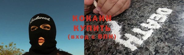 кристаллы Аркадак