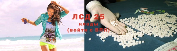 кристаллы Аркадак