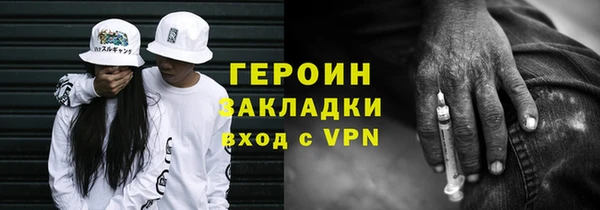 кокаин перу Арсеньев