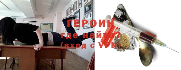 меф Армянск