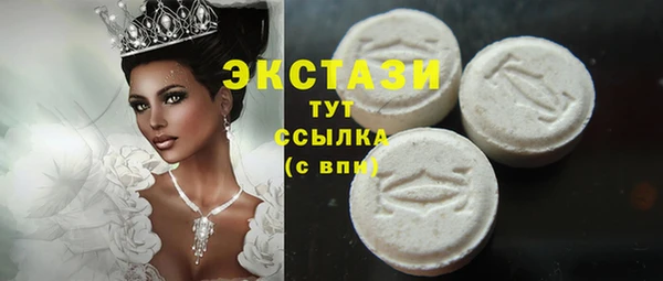 кристаллы Аркадак