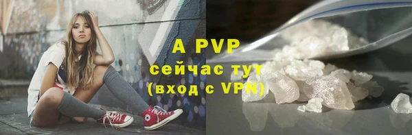 меф Армянск