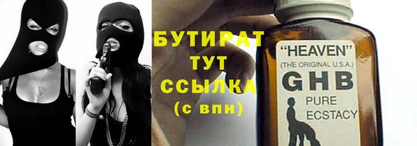 кристаллы Аркадак