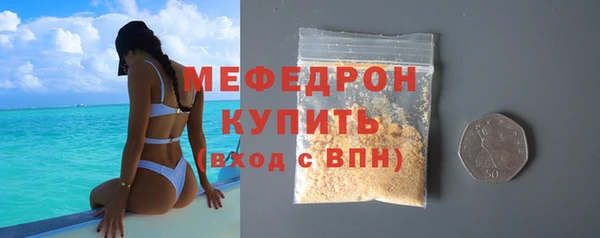 меф Армянск