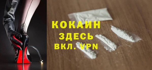 кристаллы Аркадак