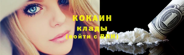 кокаин перу Арсеньев