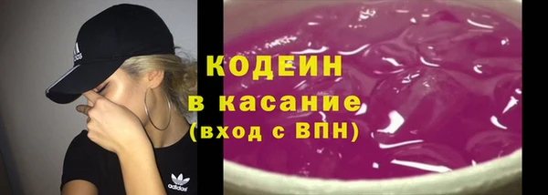 меф Армянск