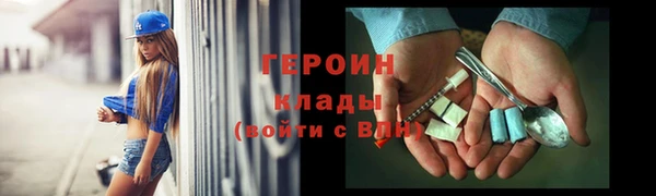 кокаин перу Арсеньев