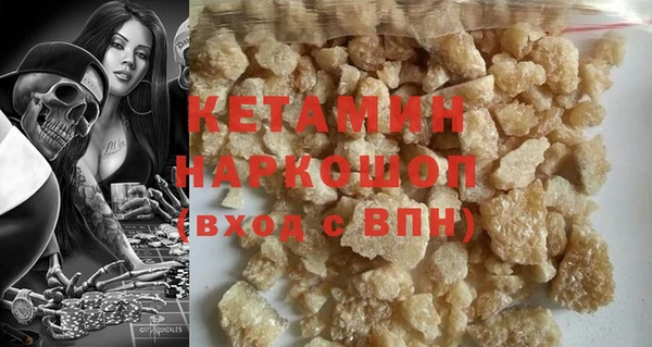 кокаин перу Арсеньев