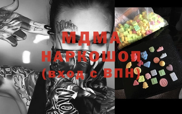 кокаин перу Арсеньев