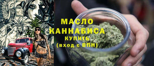 меф Армянск