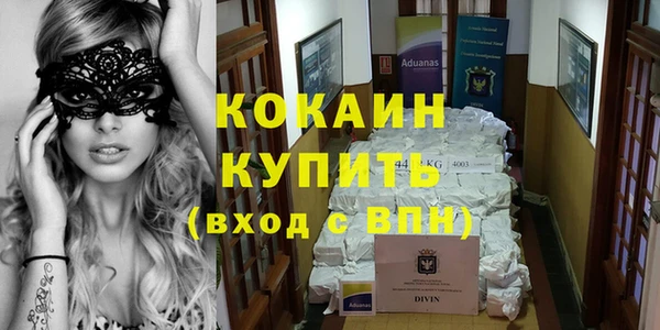 кристаллы Аркадак