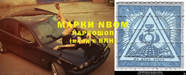 меф Армянск