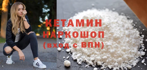 кристаллы Аркадак