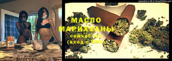 меф Армянск