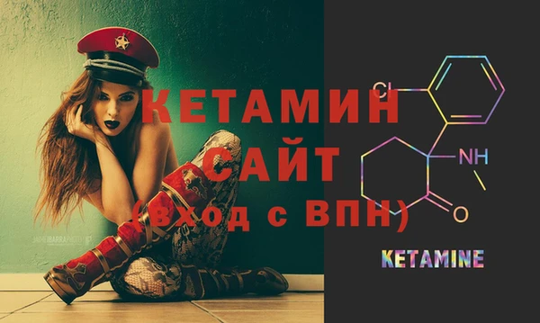 кокаин перу Арсеньев
