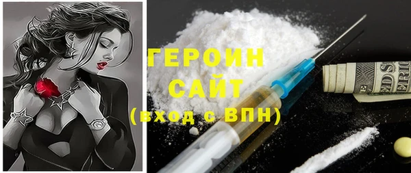 кокаин перу Арсеньев