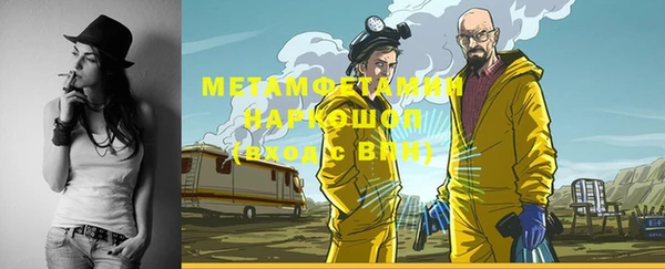 меф Армянск