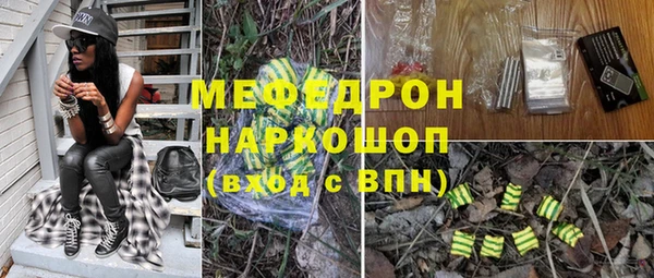 кокаин перу Арсеньев
