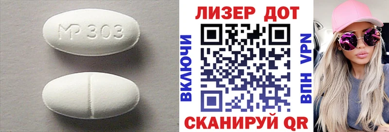 ЛСД экстази ecstasy  Ростов 