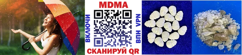 цена   Ростов  MDMA молли 