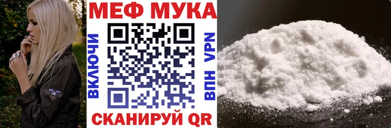 мега как войти  Ростов  Мефедрон мука  как найти наркотики 