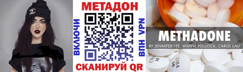 магазин  наркотиков  Ростов  МЕТАДОН VHQ 