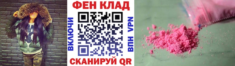 МЕТАМФЕТАМИН мет  ссылка на мегу маркетплейс  Ростов  хочу наркоту 