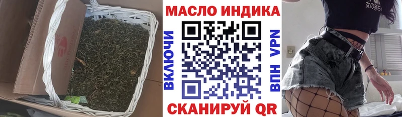 Дистиллят ТГК гашишное масло  omg ССЫЛКА  Ростов 